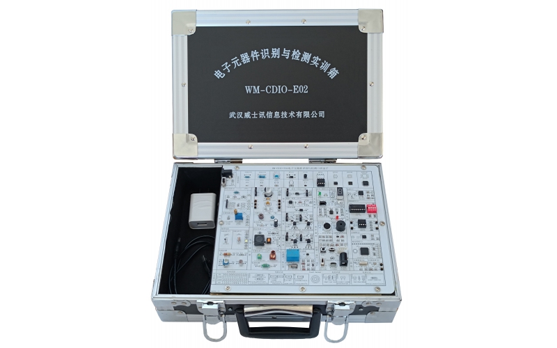 電子元器件識別與檢測實訓(xùn)箱